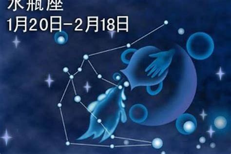 2月15星座|2月15日生日书（水瓶座）